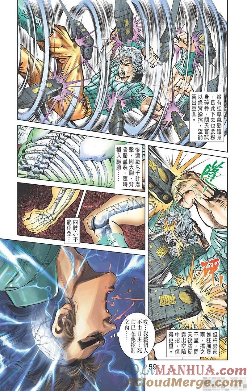 第61页
