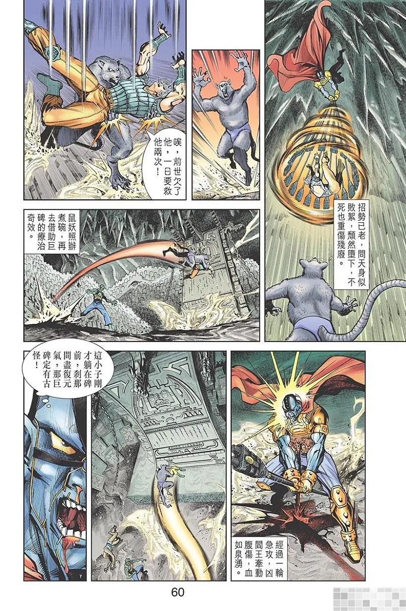 第62页