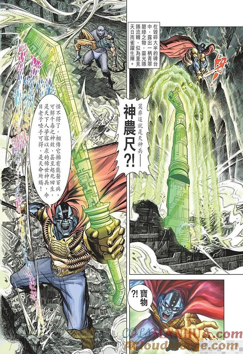 第64页