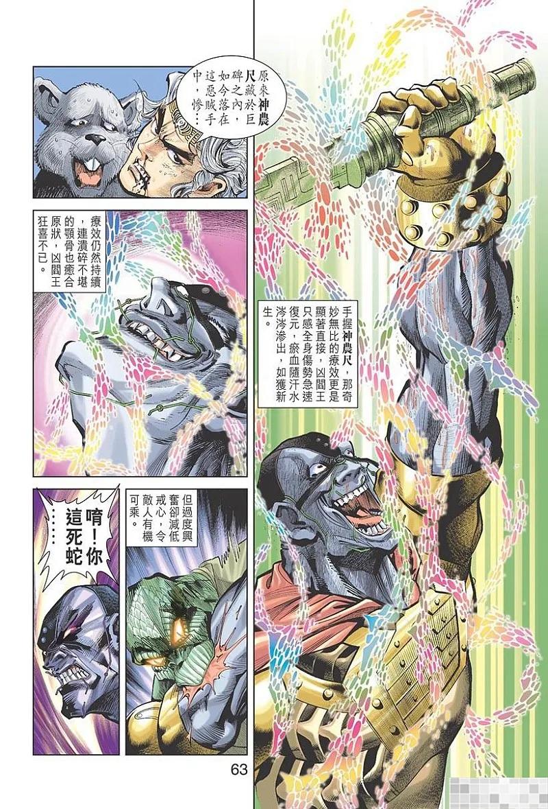 第65页