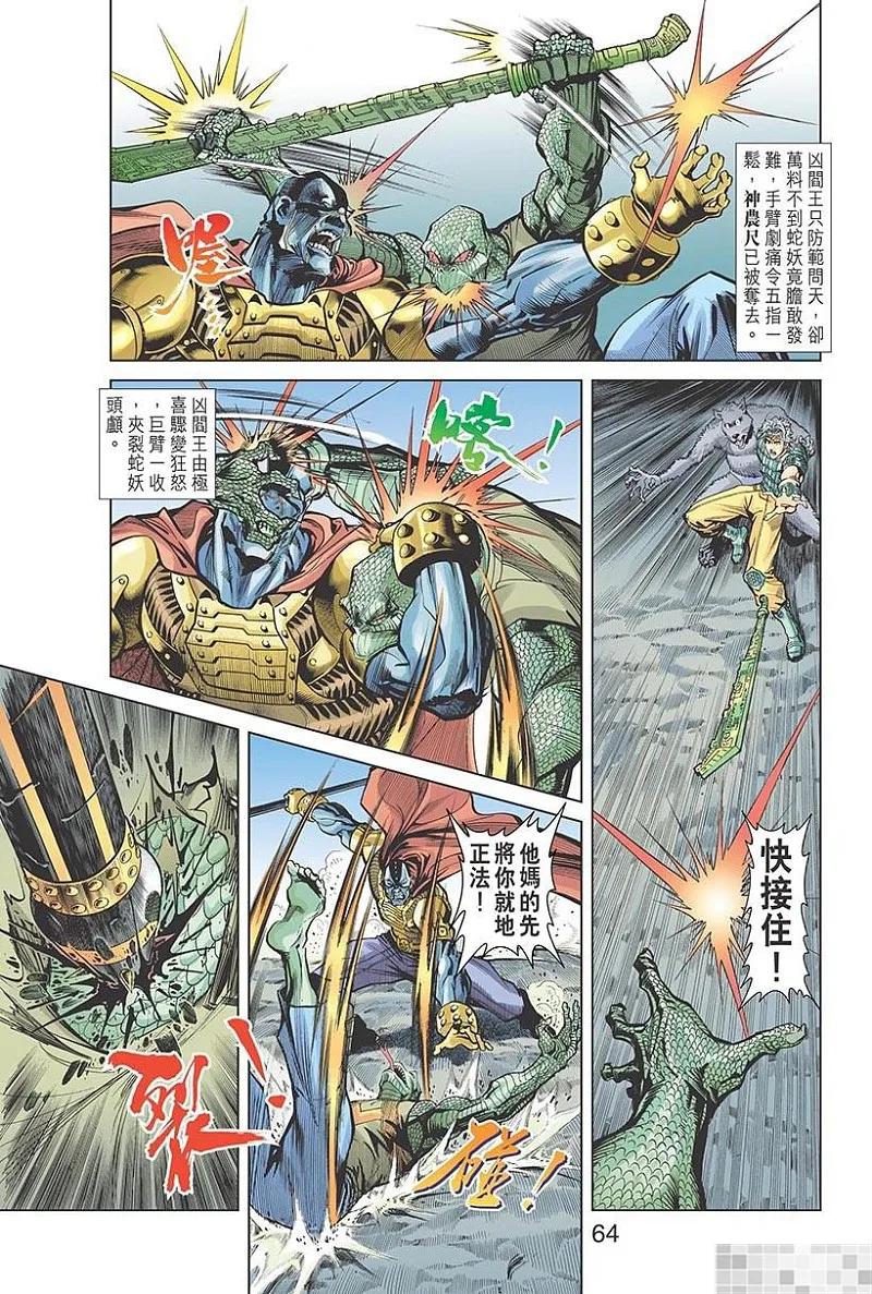 第66页