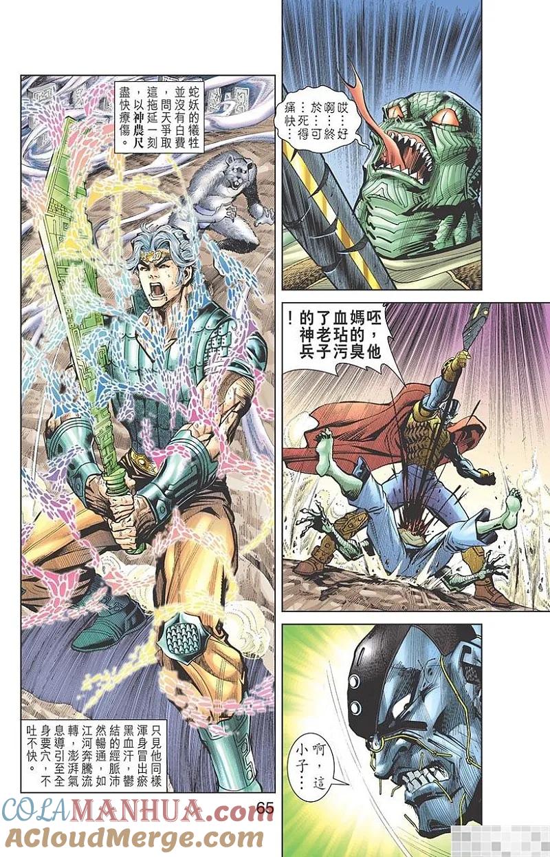 第67页