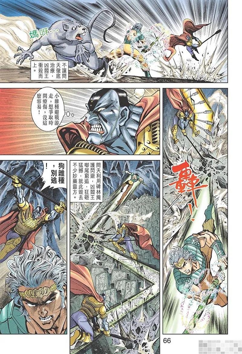 第68页