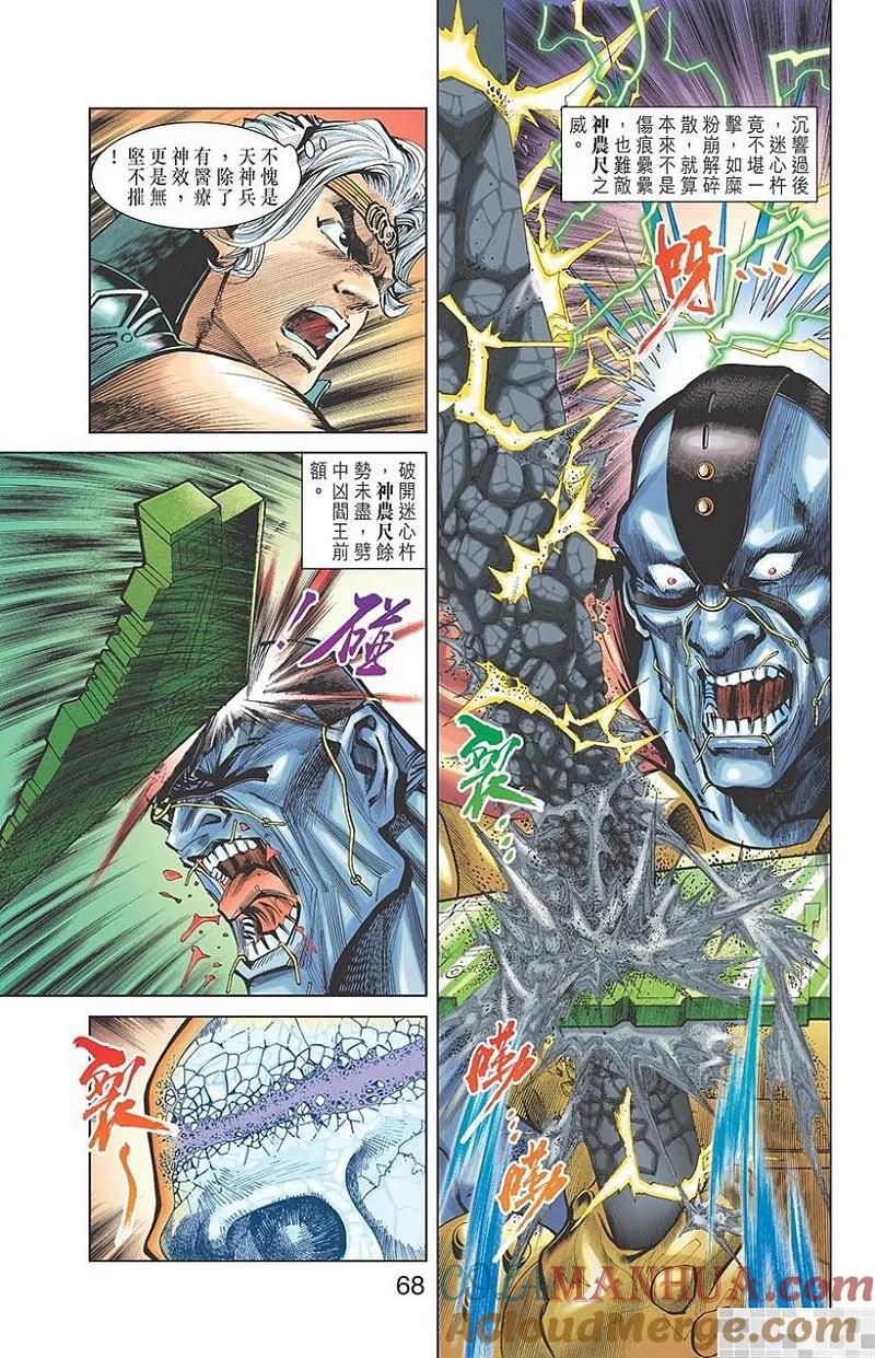 第70页