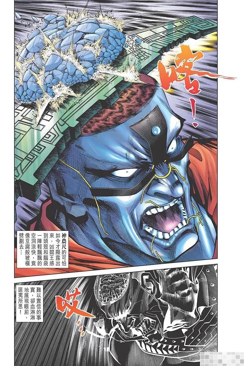 第71页