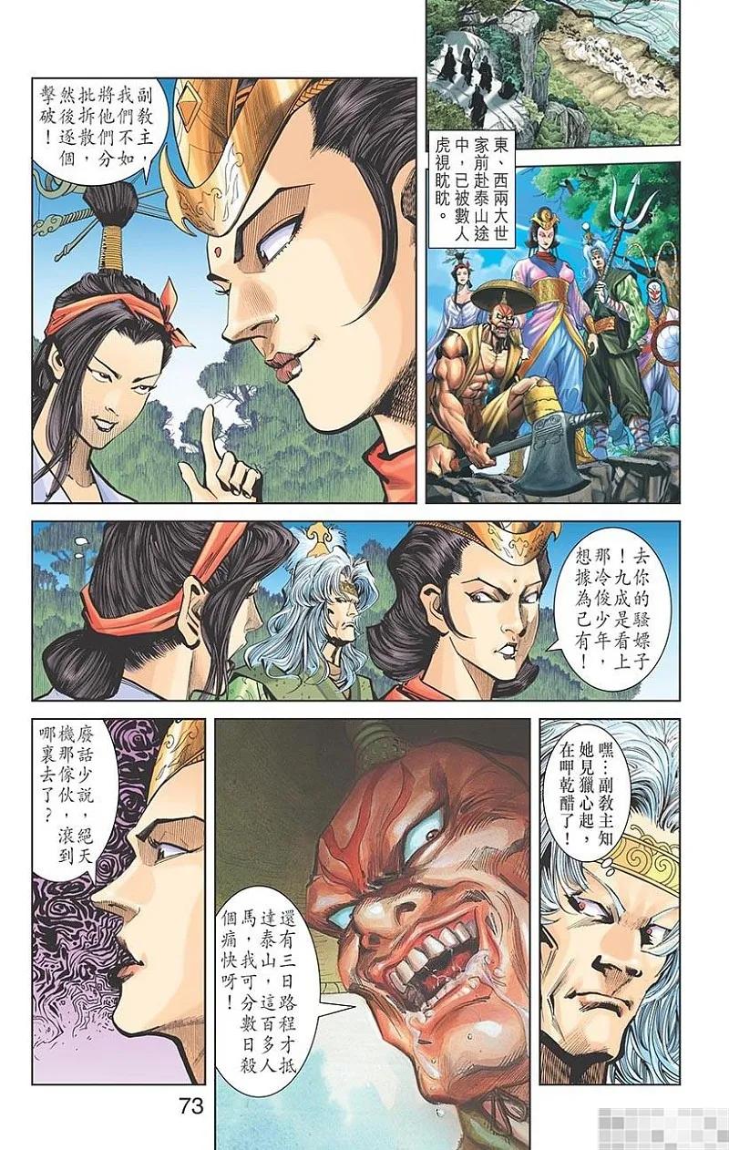 第75页