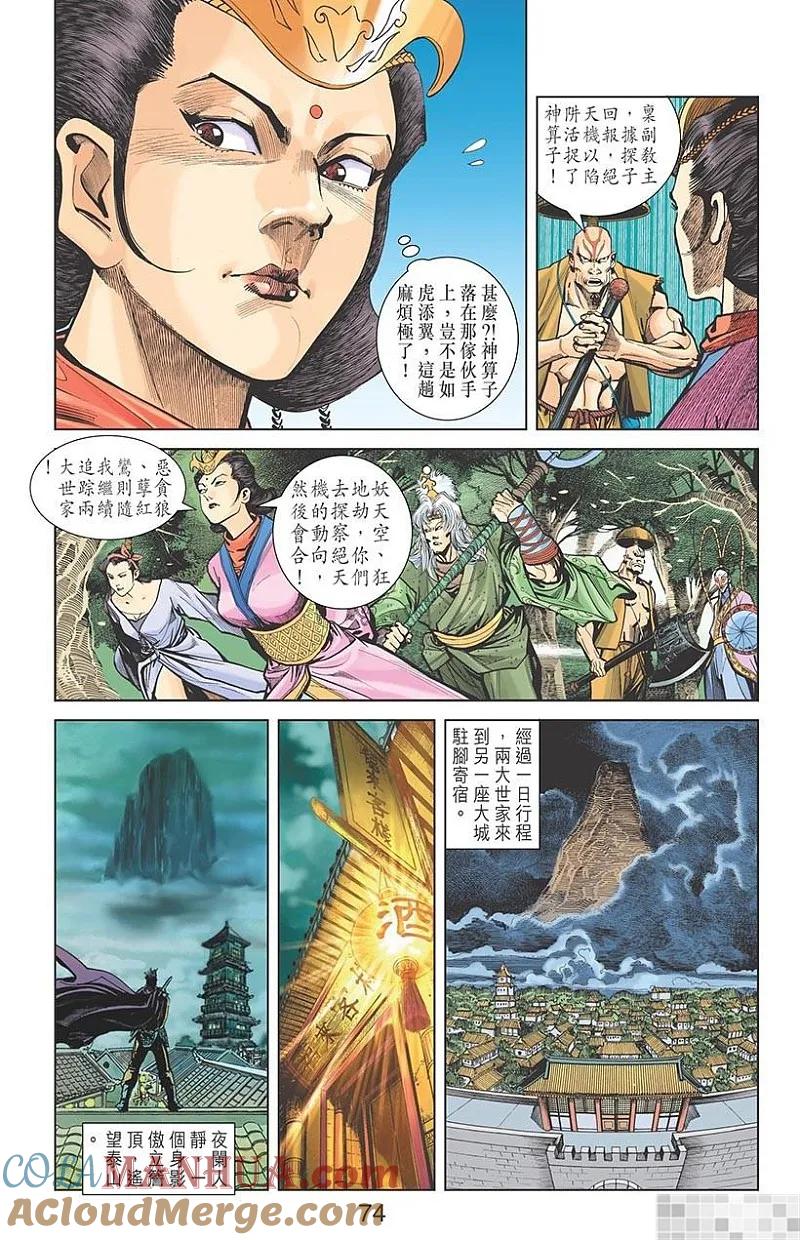 第76页