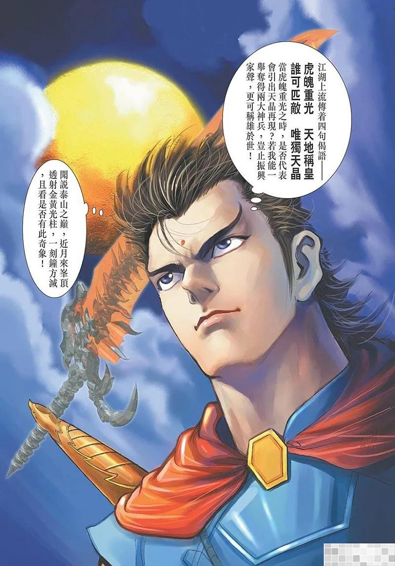 第77页