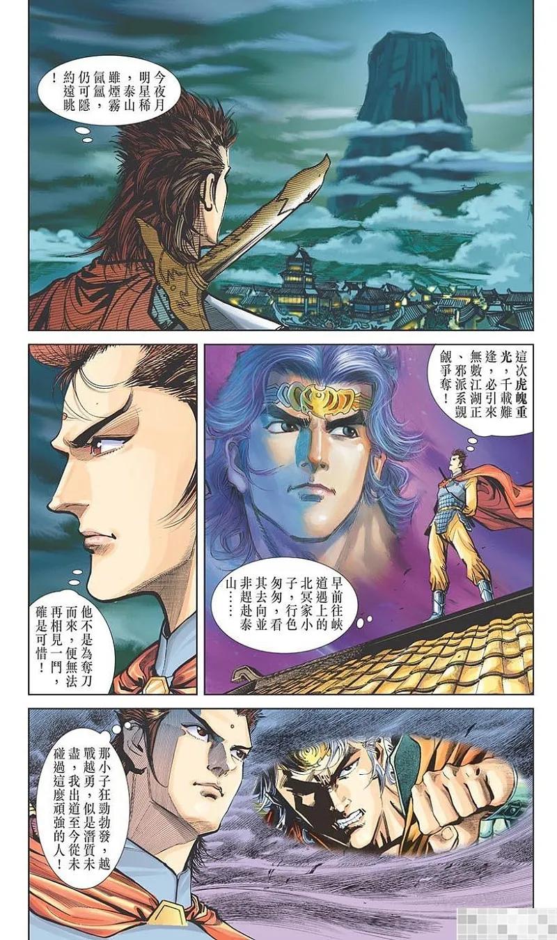 第78页