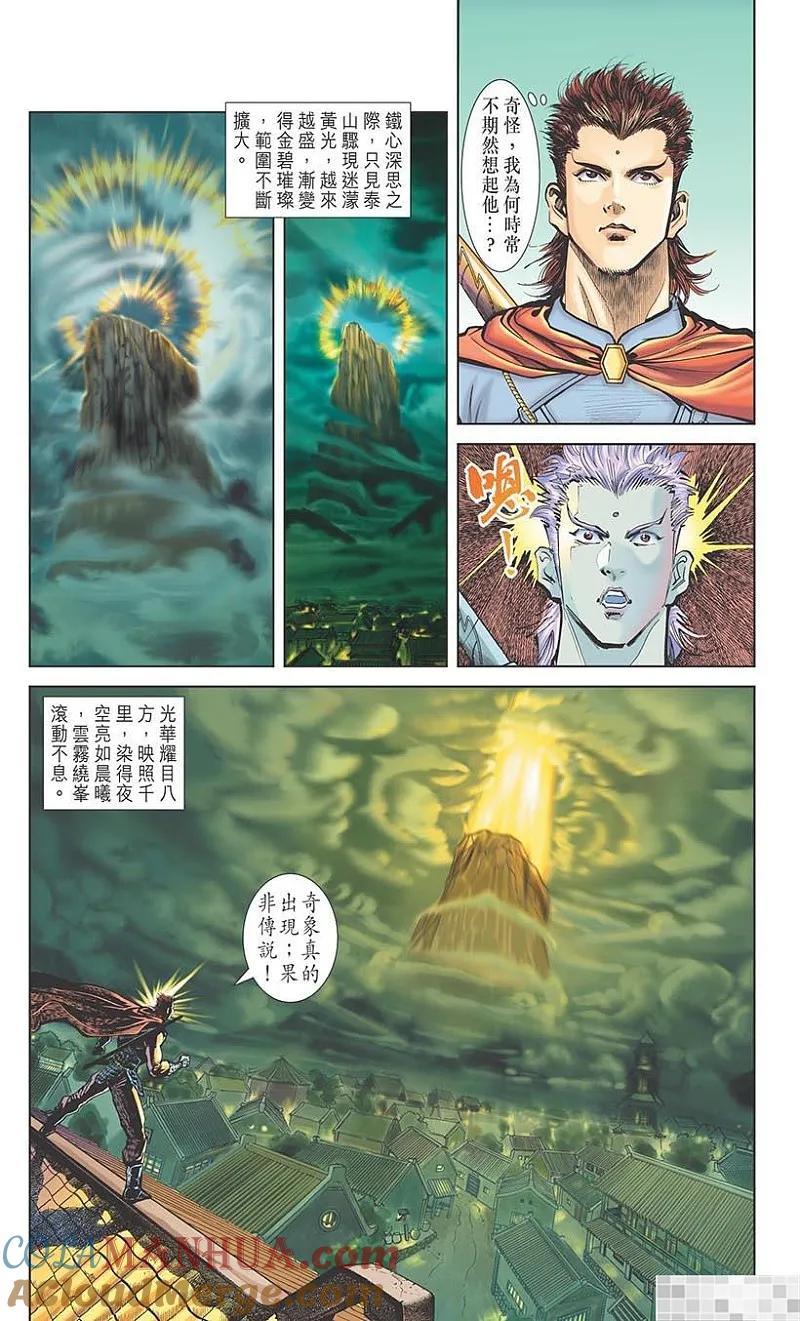 第79页