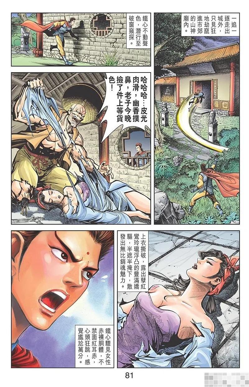 第83页