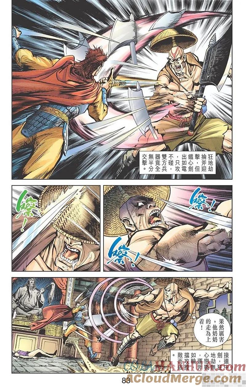 第85页