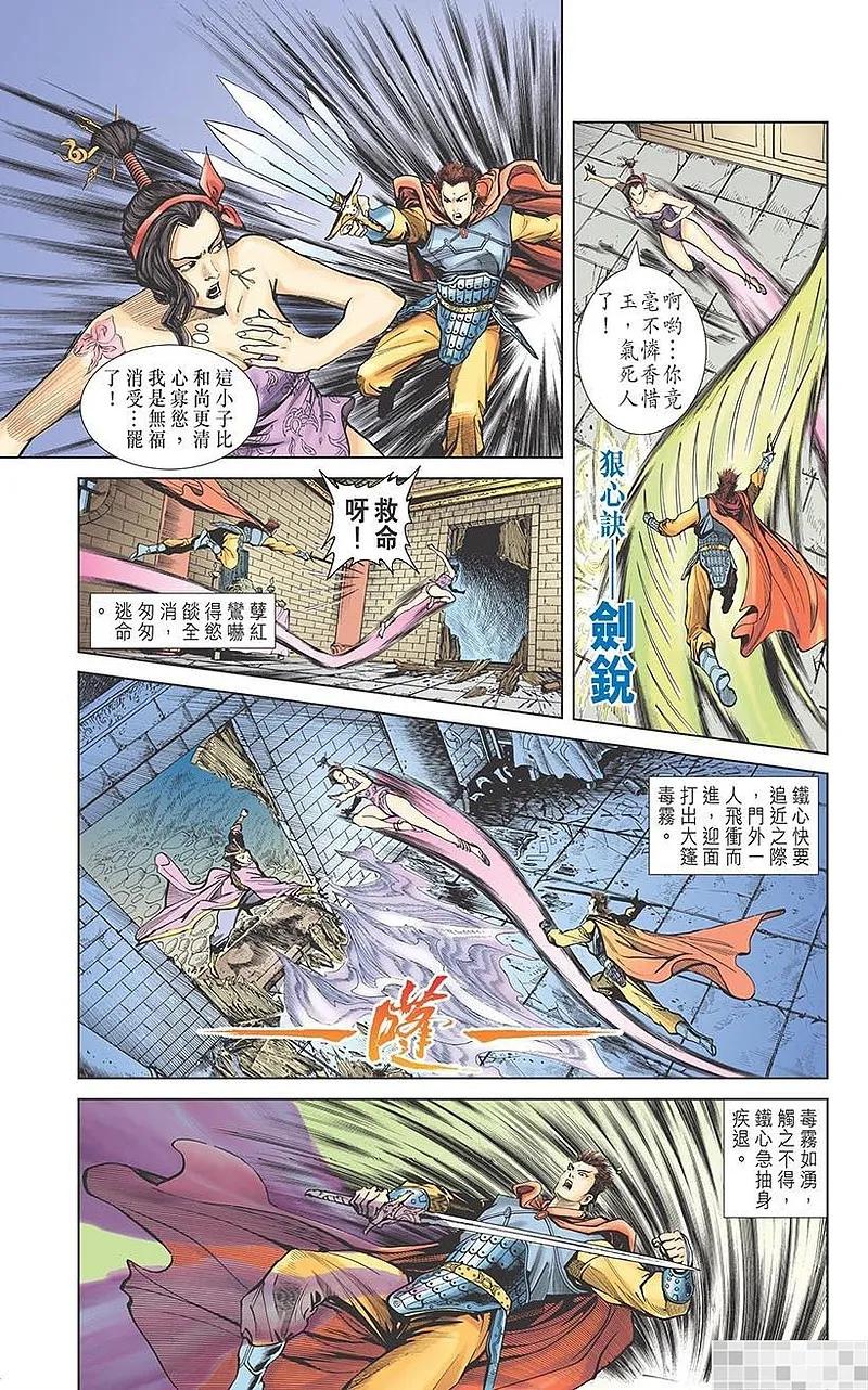 第89页
