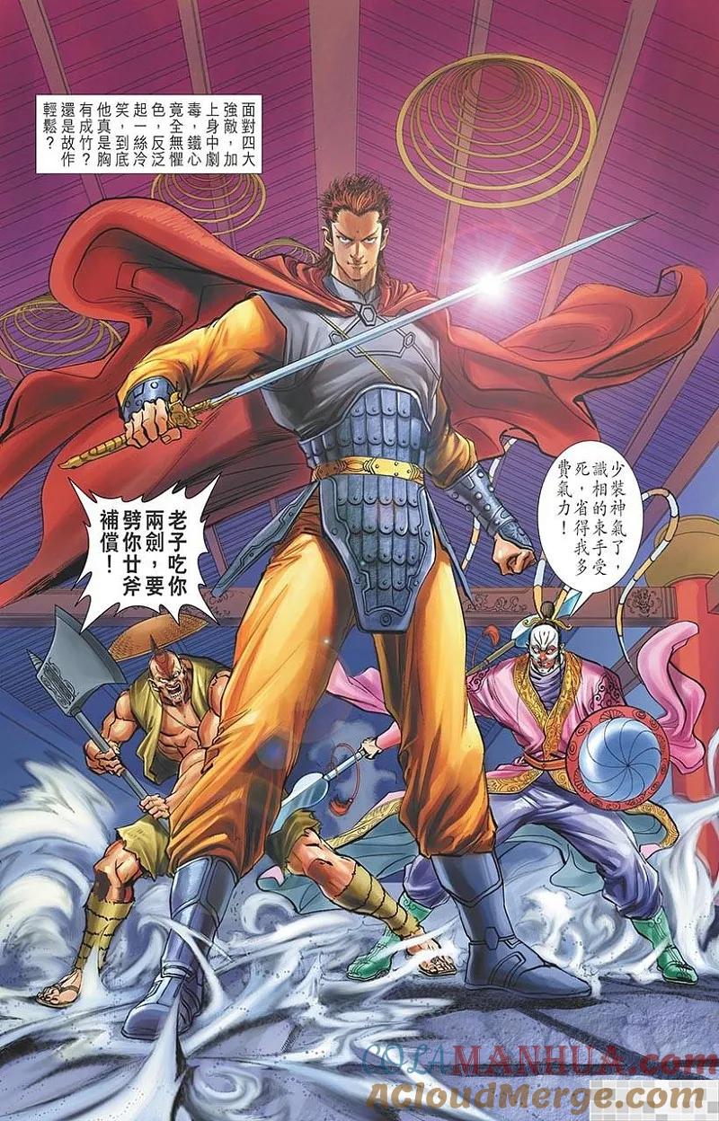 第91页
