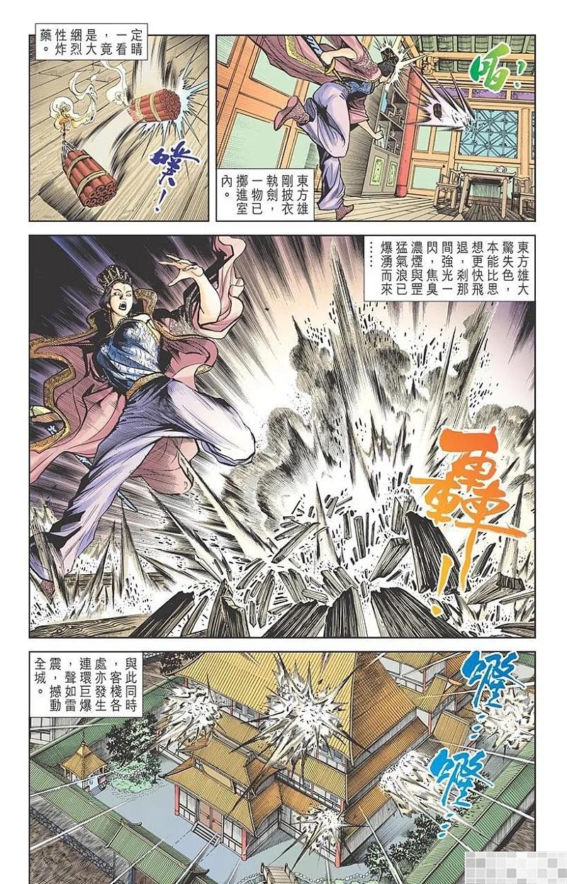 第93页
