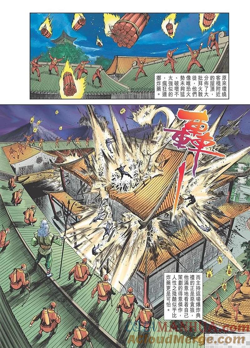 第94页