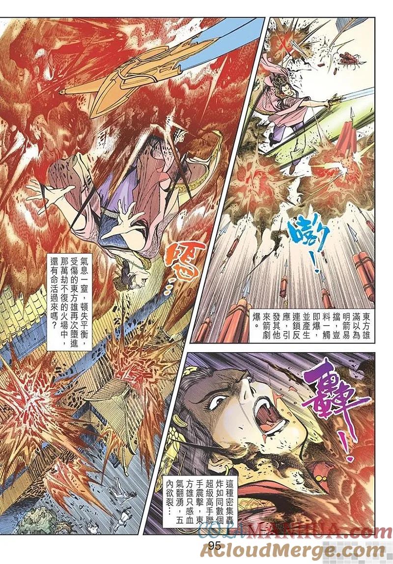 第97页