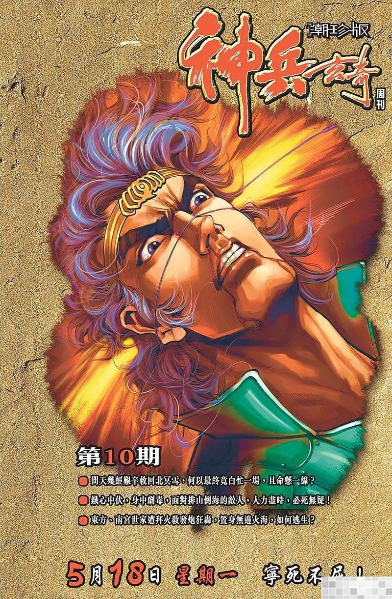 第98页