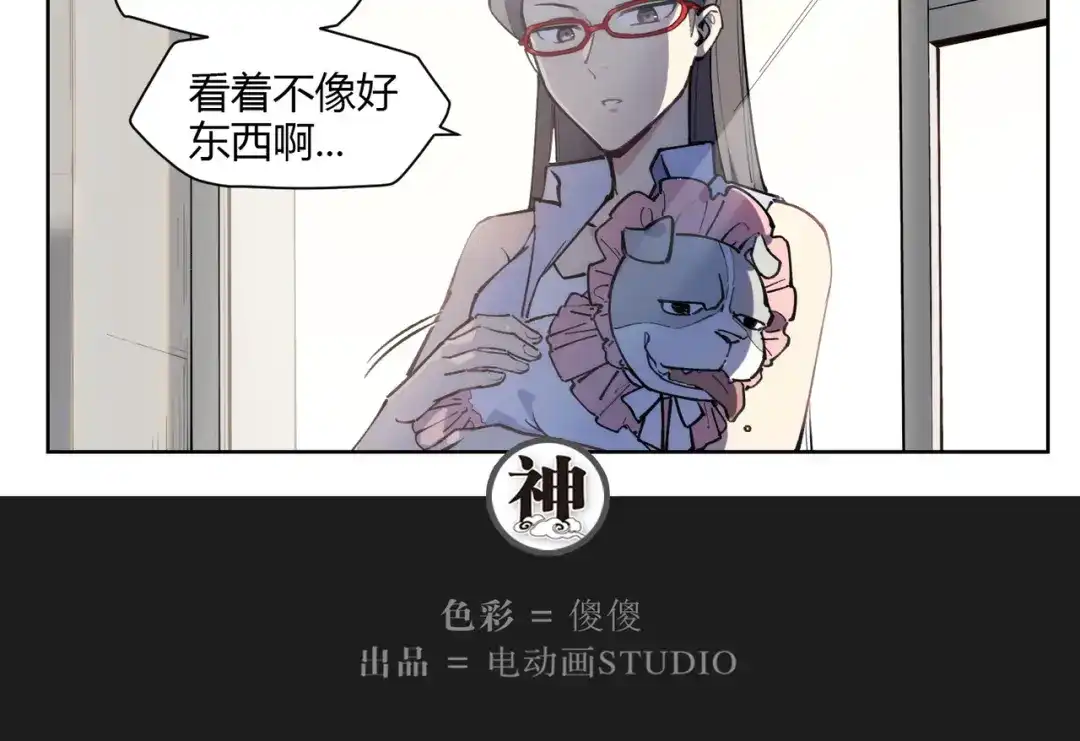 第53页