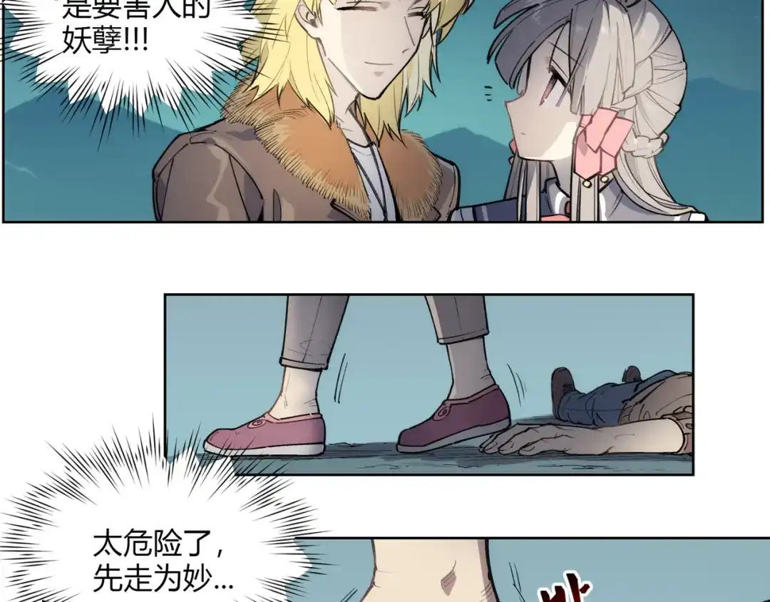 第54页