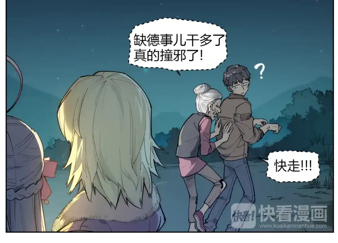 第60页