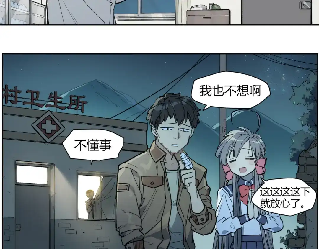 第83页