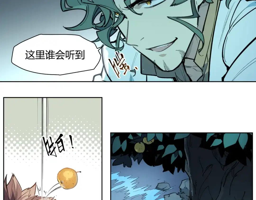 第71页