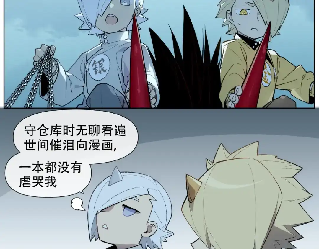 第85页