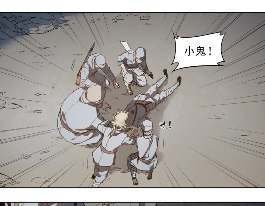第112页
