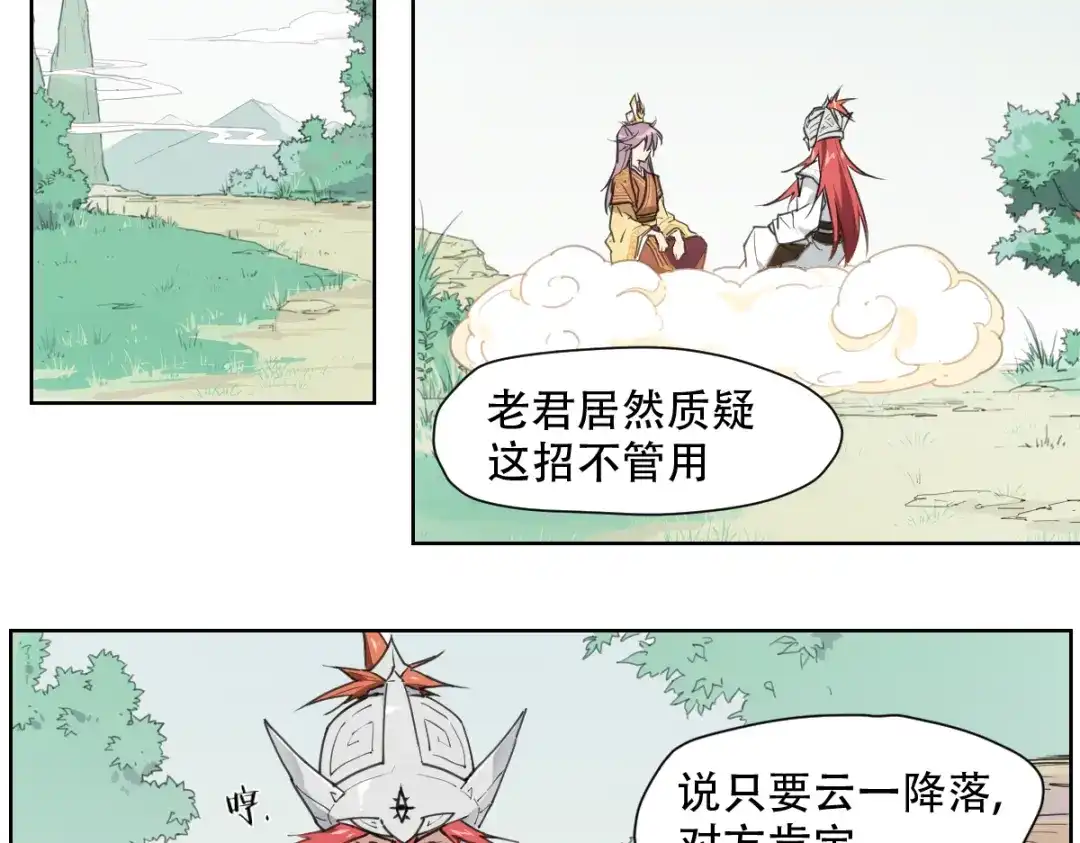 第59页