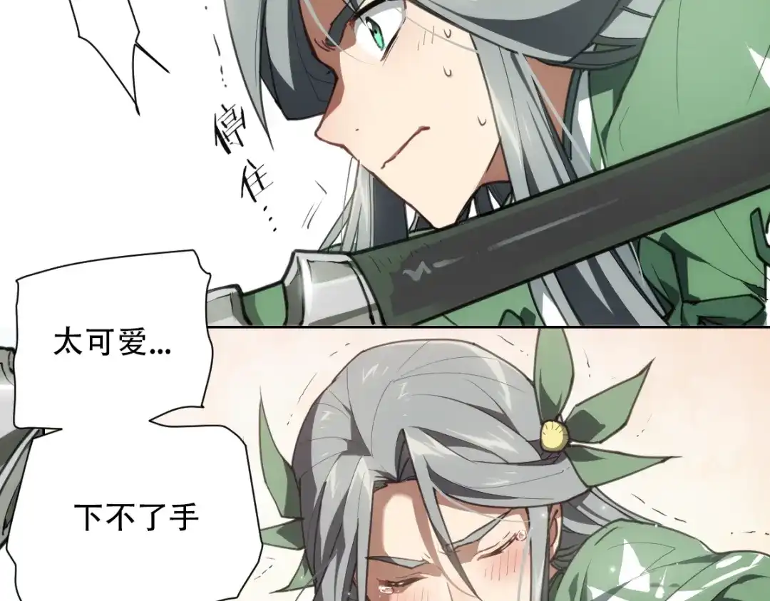 第70页