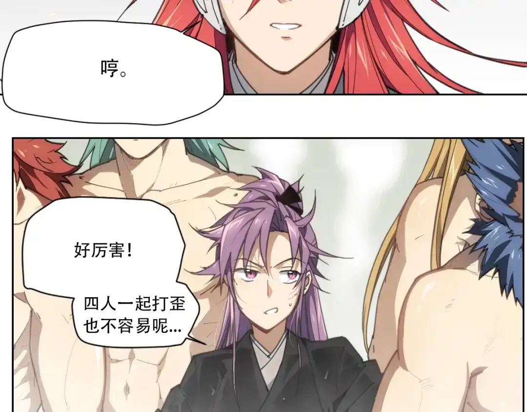 第114页