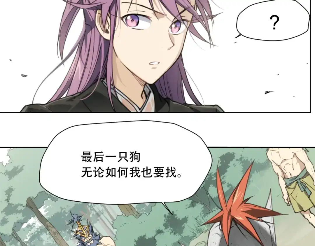第143页