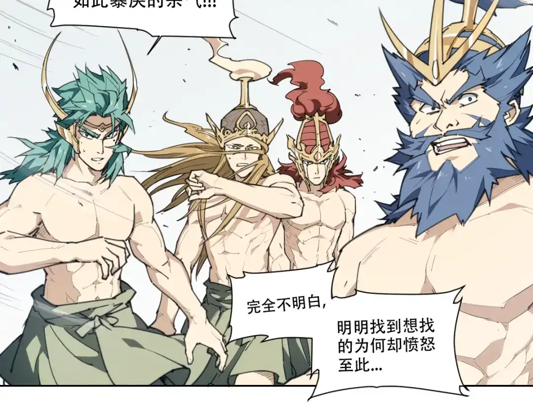 第172页