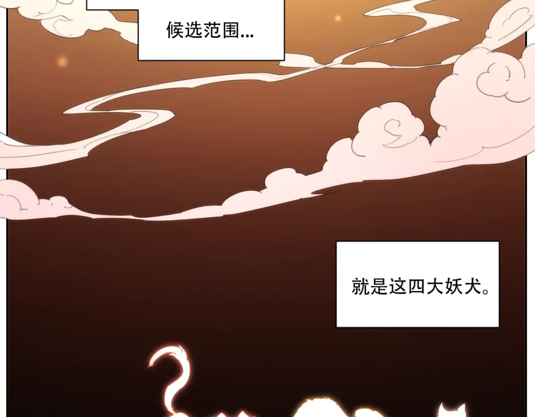 第175页