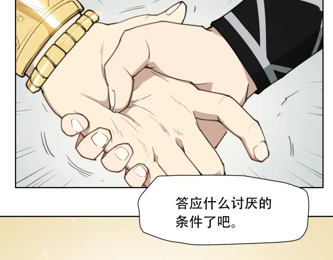 第191页