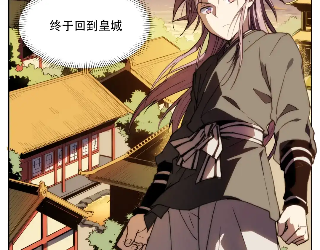 第196页