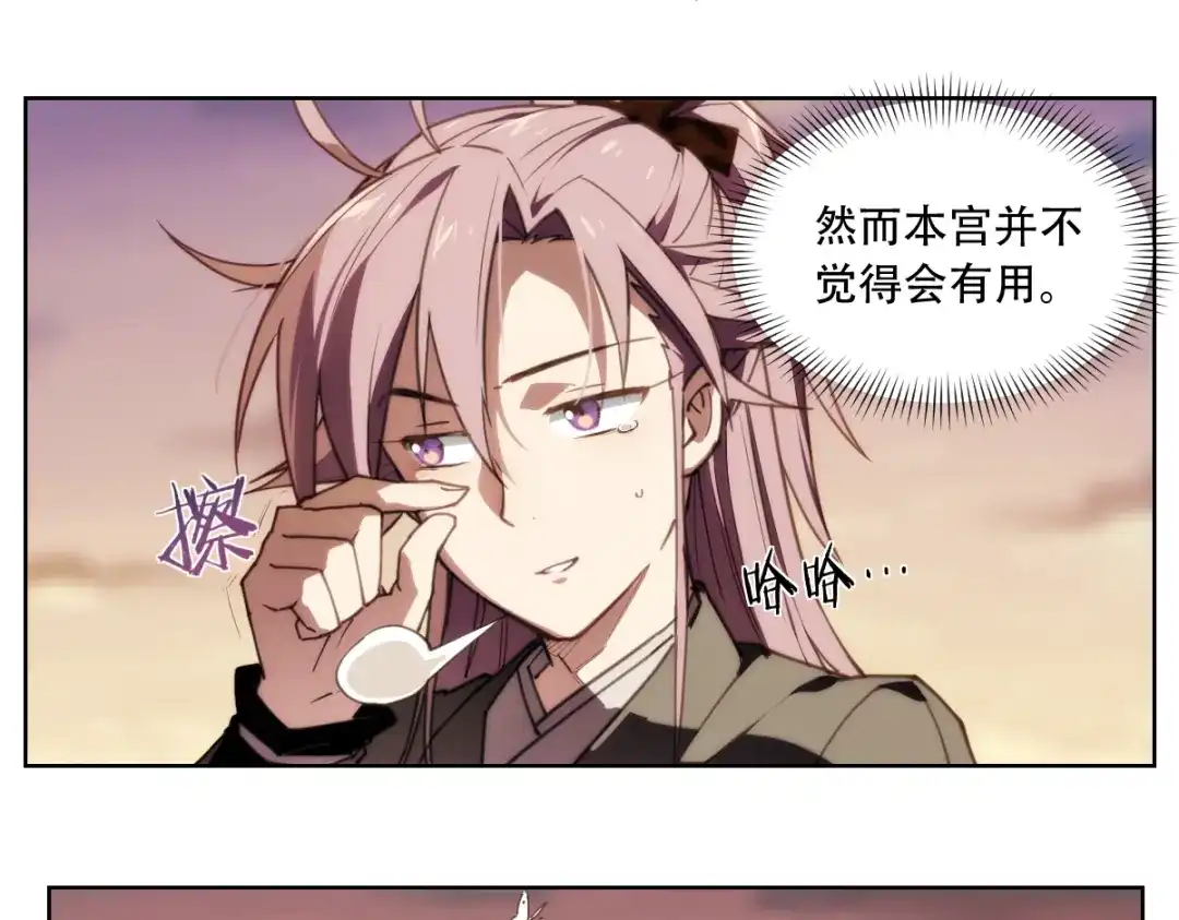第202页