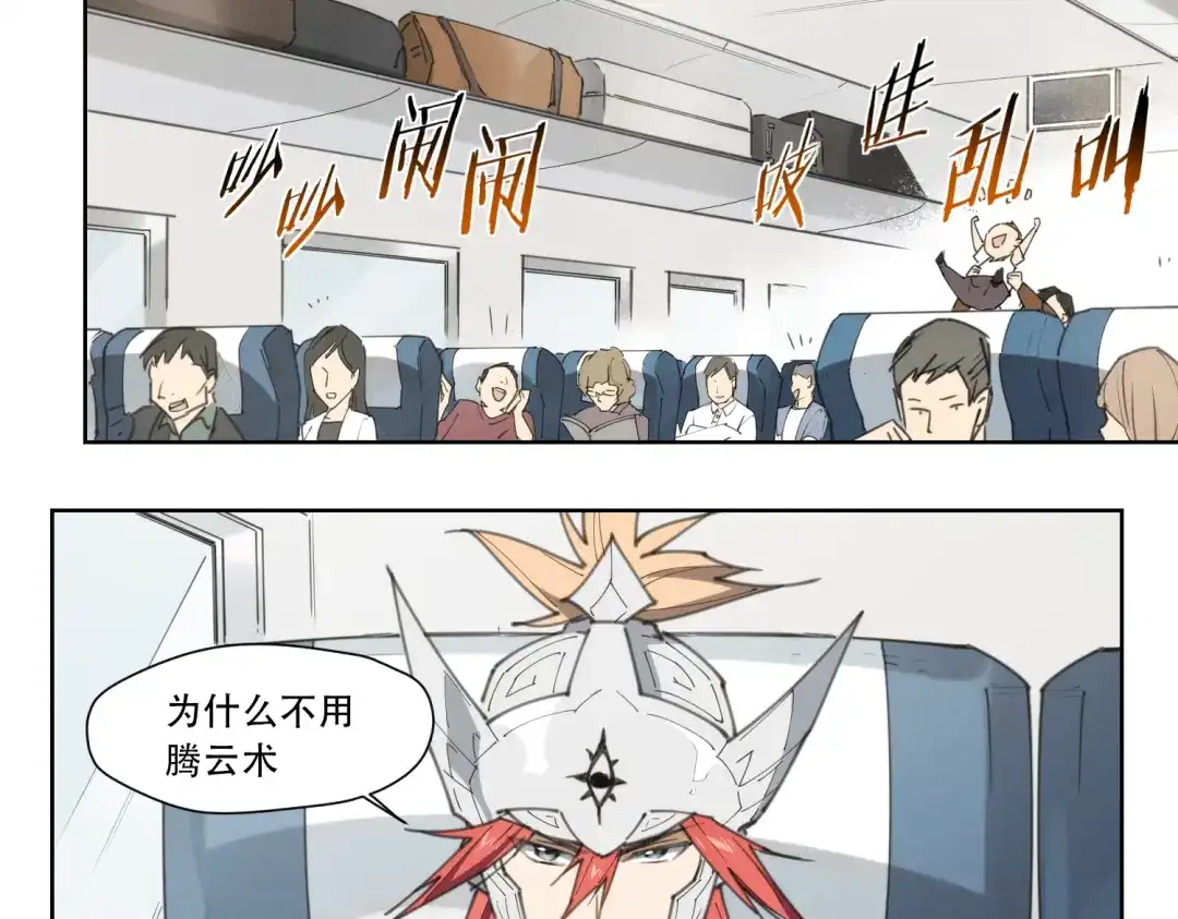 第47页