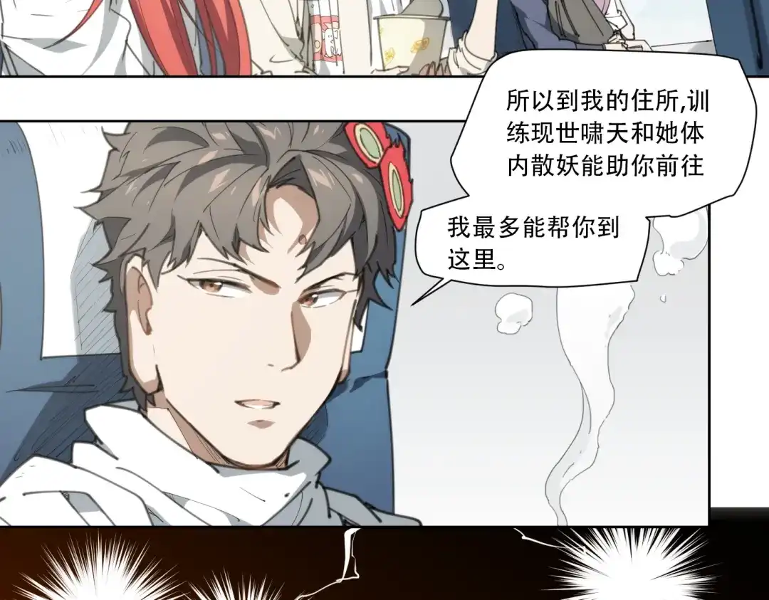 第50页