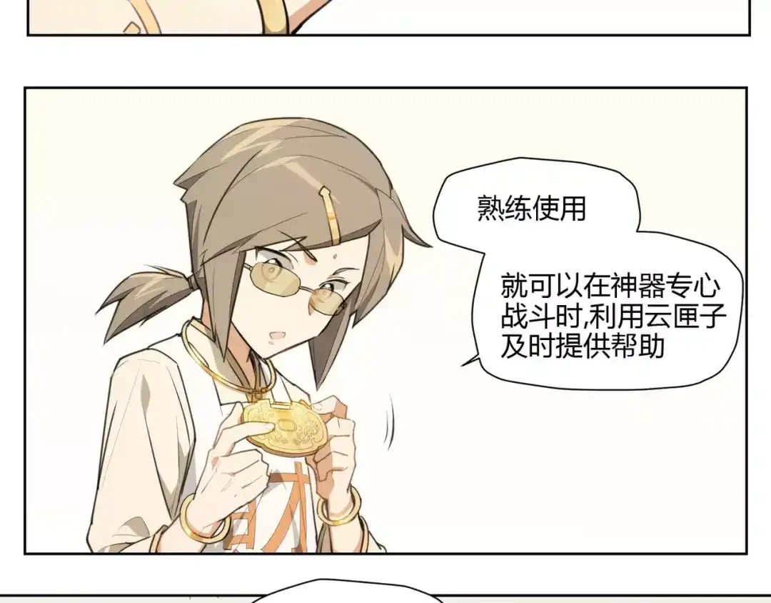 第50页