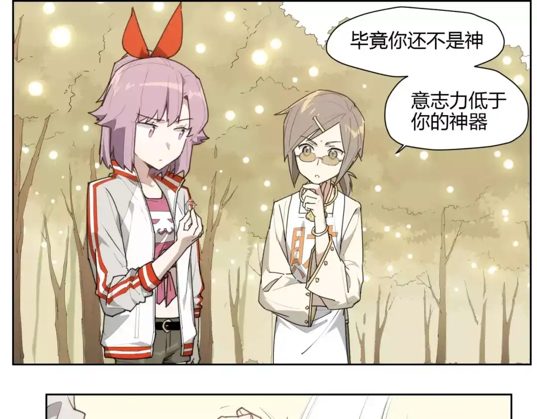 第56页