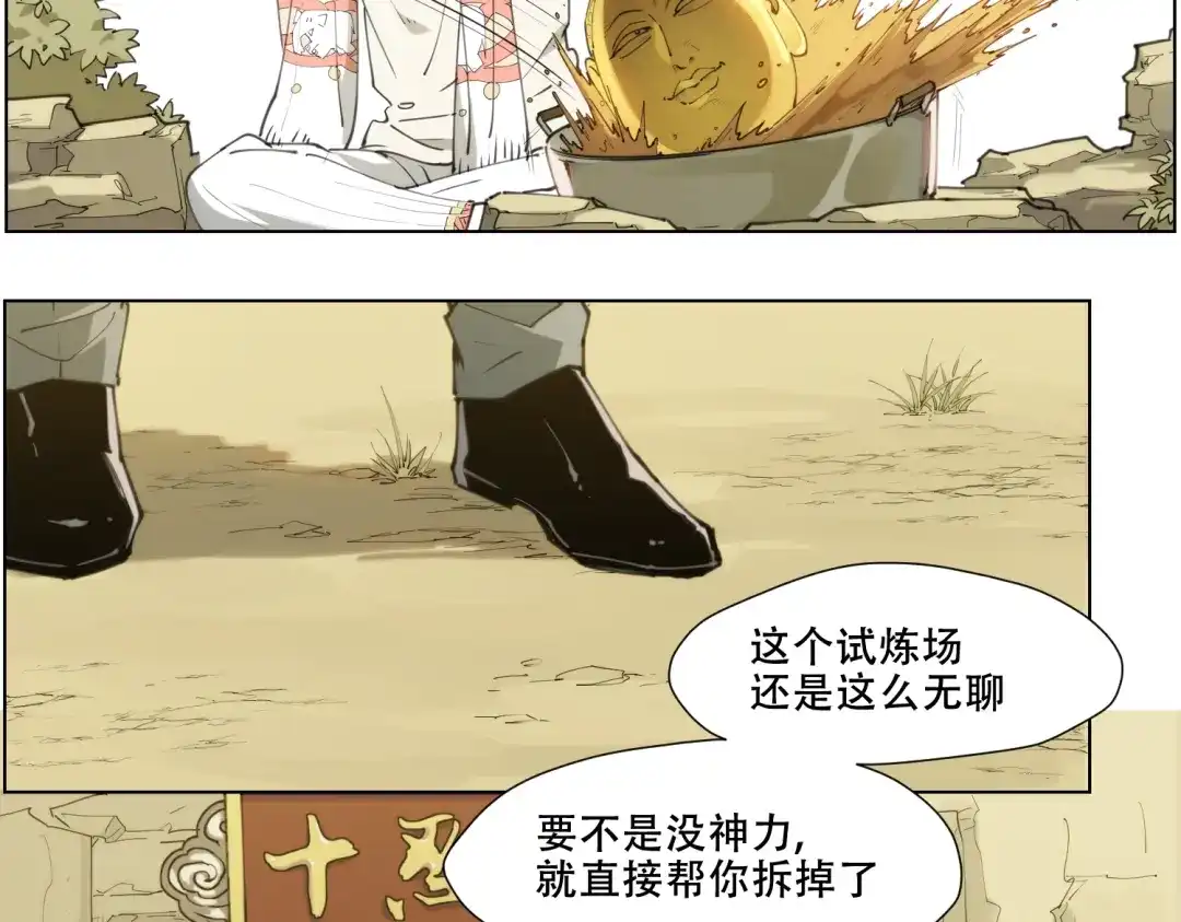 第63页