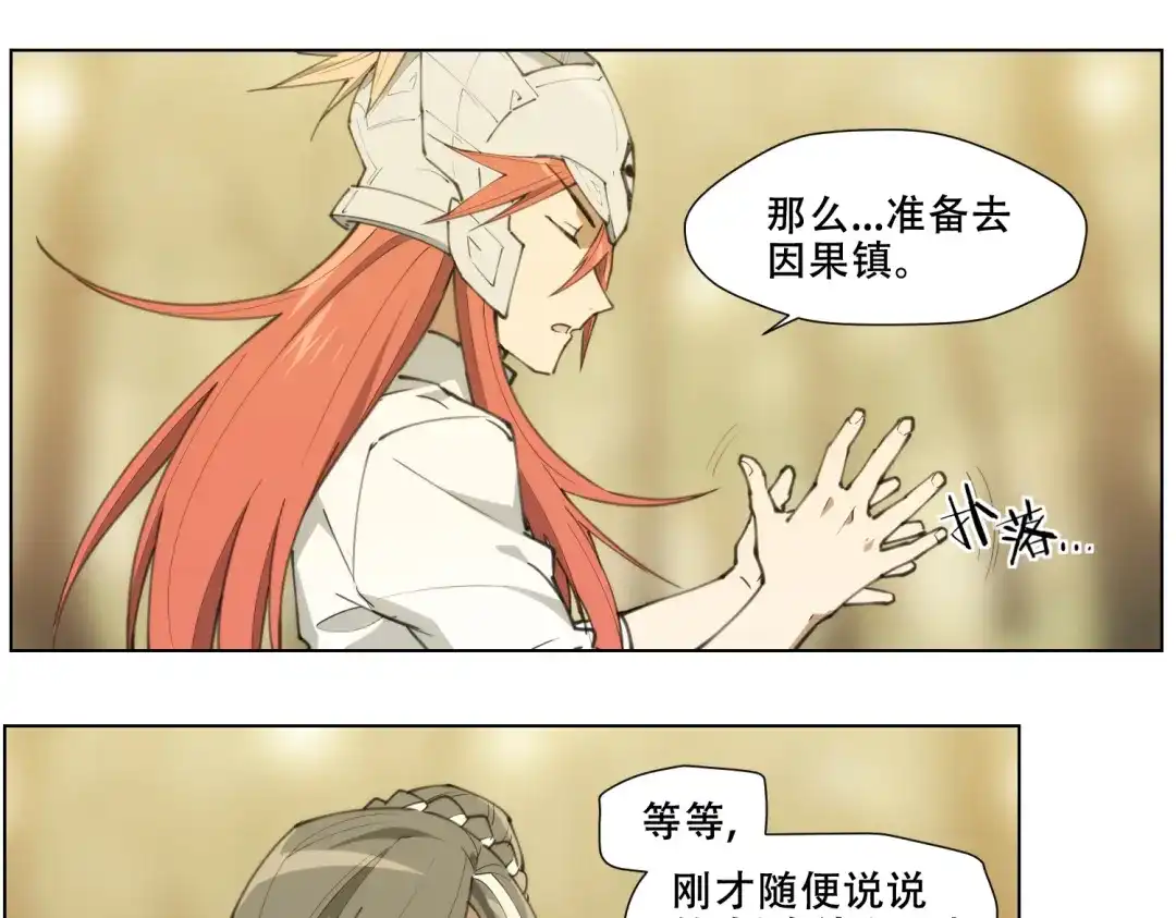 第66页