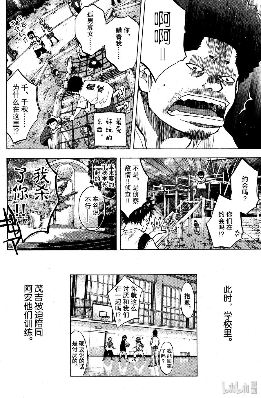 第60页