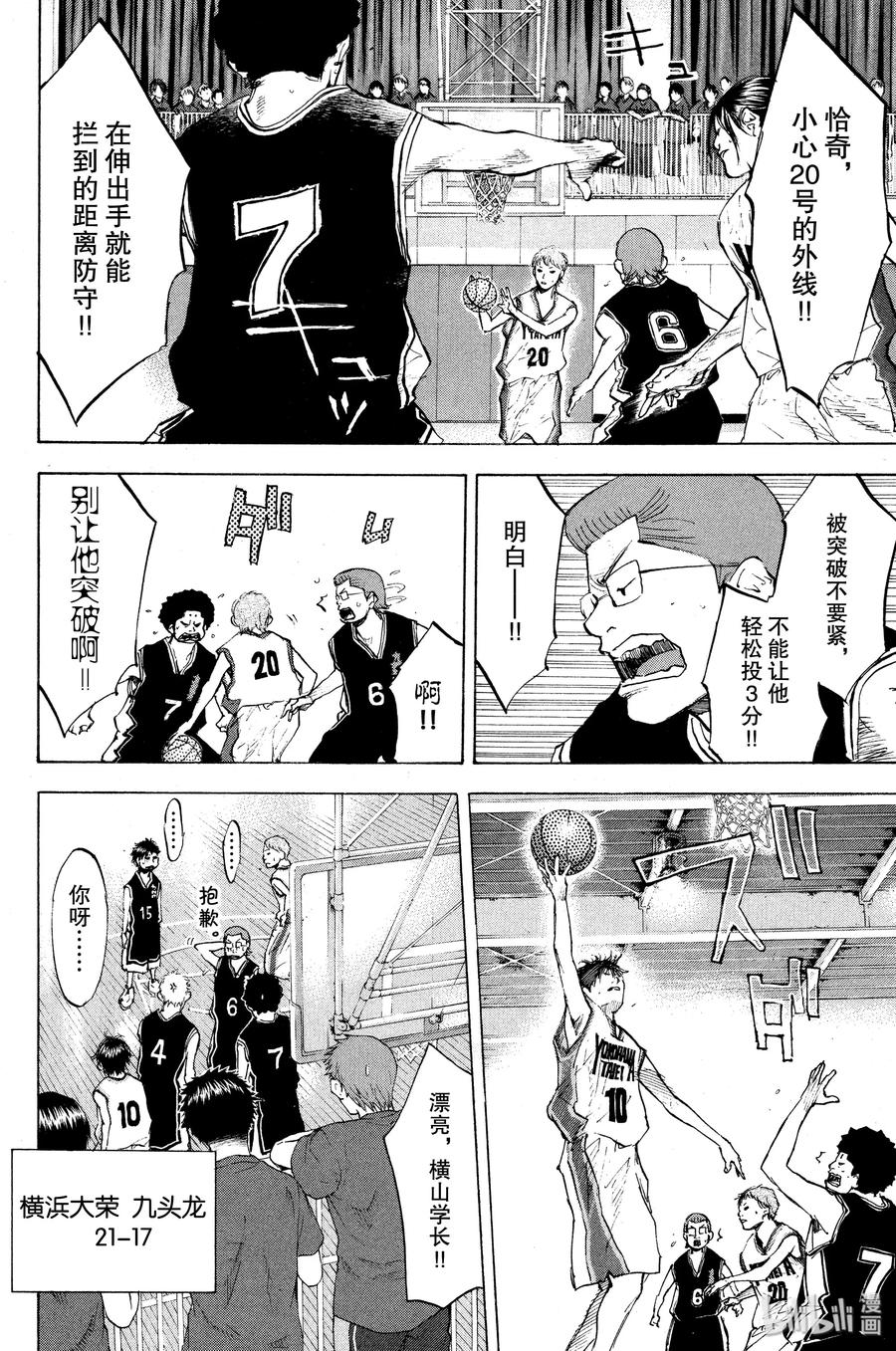 第20页
