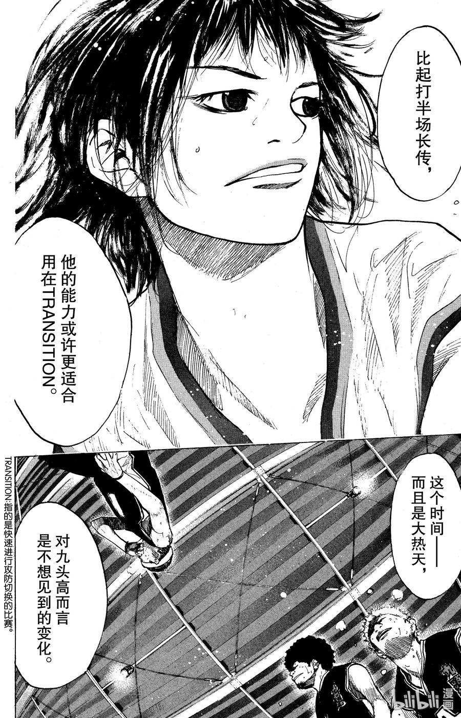 第46页