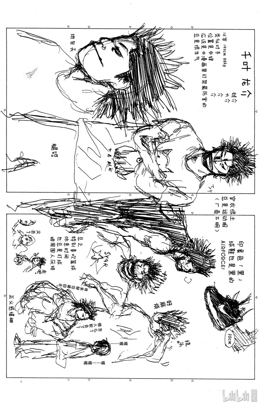 第58页