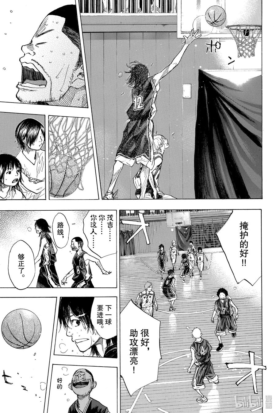 第43页