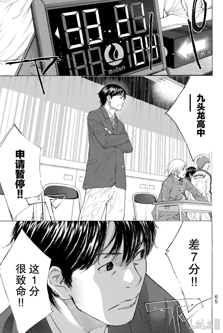 第66页